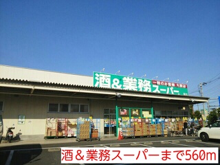 15/21 周辺