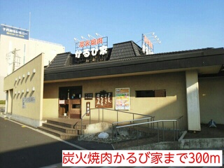 5/9 周辺