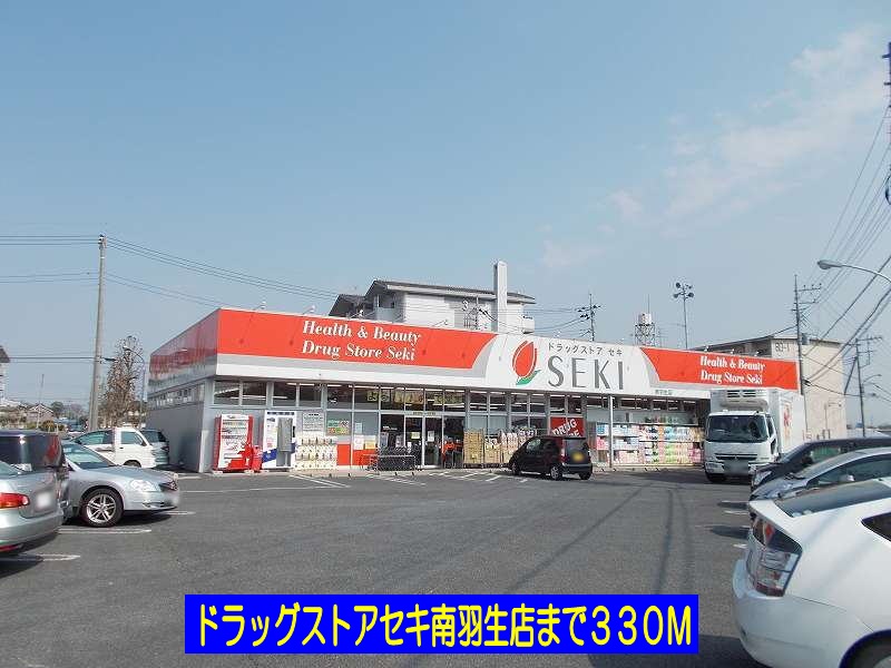 23/28 周辺