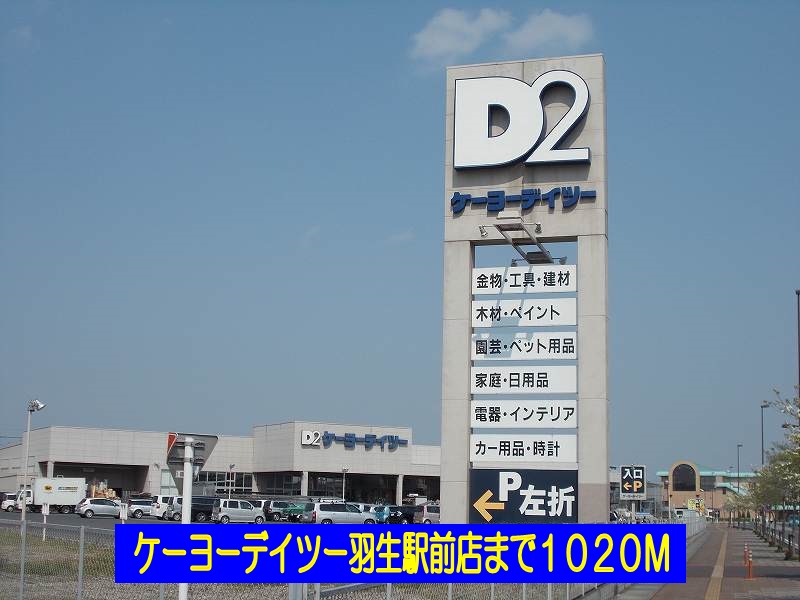 15/20 周辺