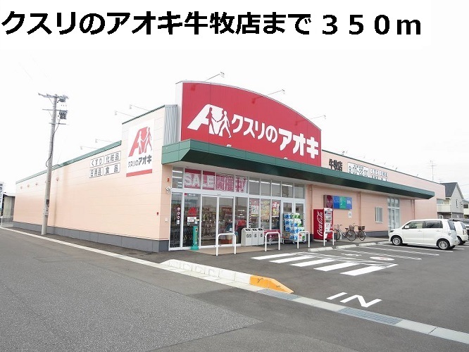 19/20 周辺
