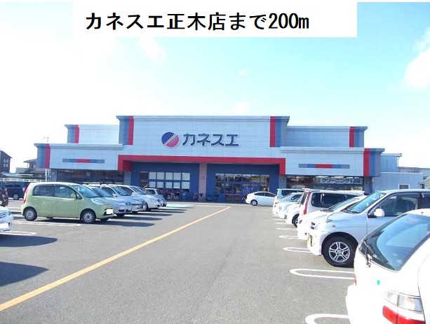 15/20 周辺