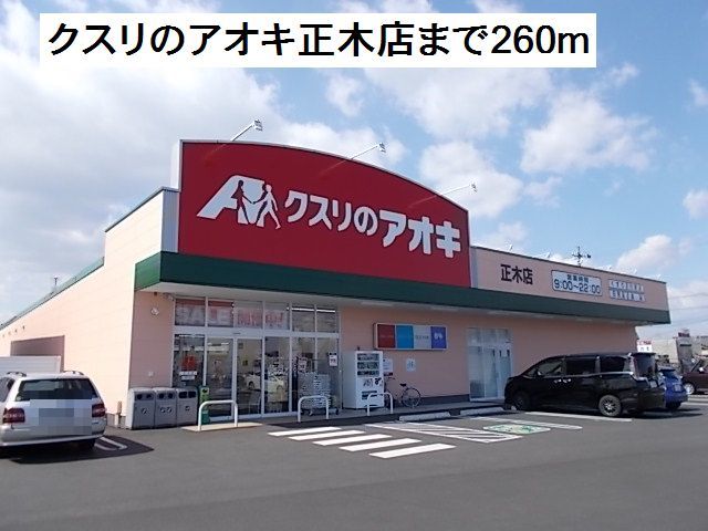 17/20 周辺