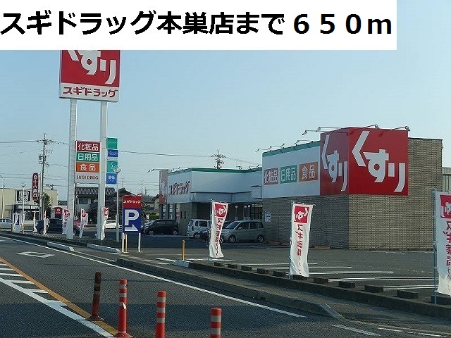 16/20 周辺