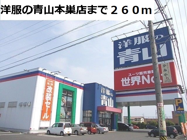 7/8 周辺
