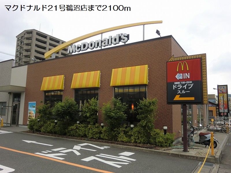 17/20 周辺