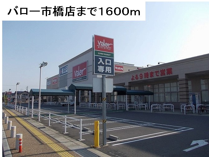 9/9 周辺