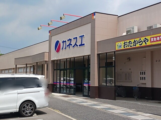 16/20 周辺