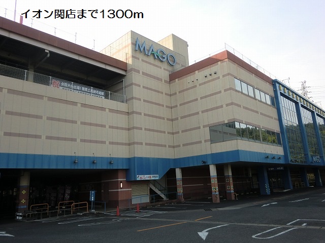 8/8 周辺