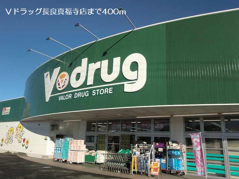 19/20 周辺