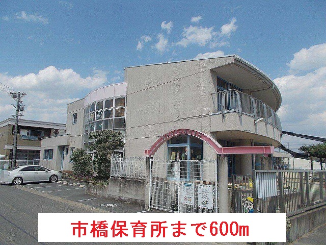 16/20 周辺