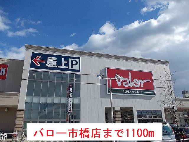 19/20 周辺
