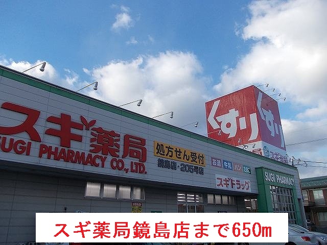 20/20 周辺