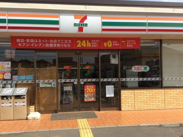 22/30 周辺
