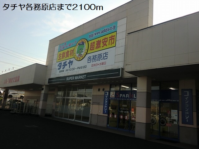 18/20 周辺
