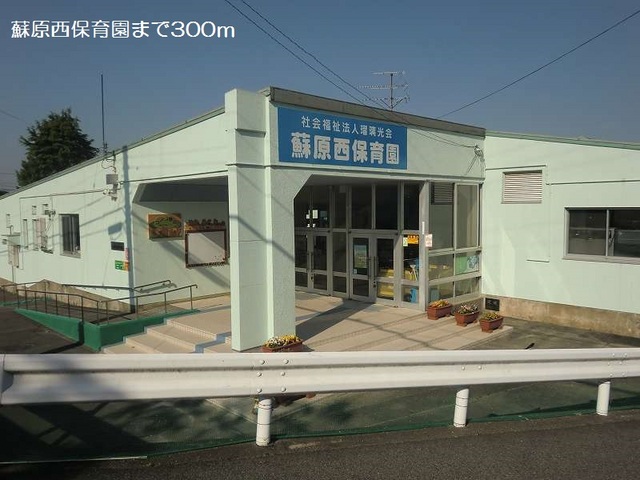 17/20 周辺