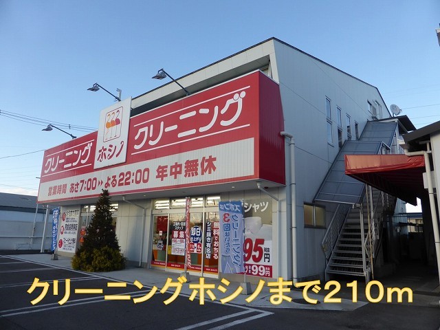 16/24 周辺