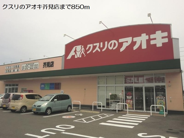 18/21 周辺