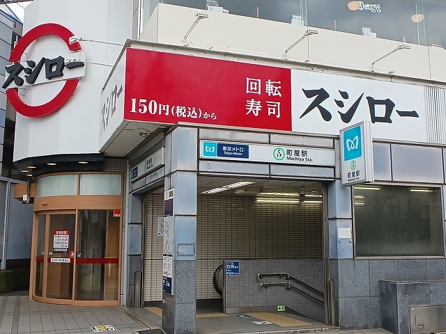 21/26 周辺