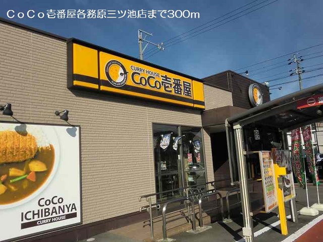 16/20 周辺