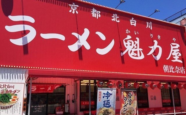 17/20 周辺