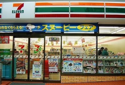 9/17 周辺