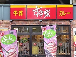 8/9 周辺