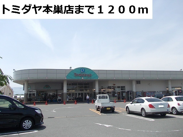 17/20 周辺