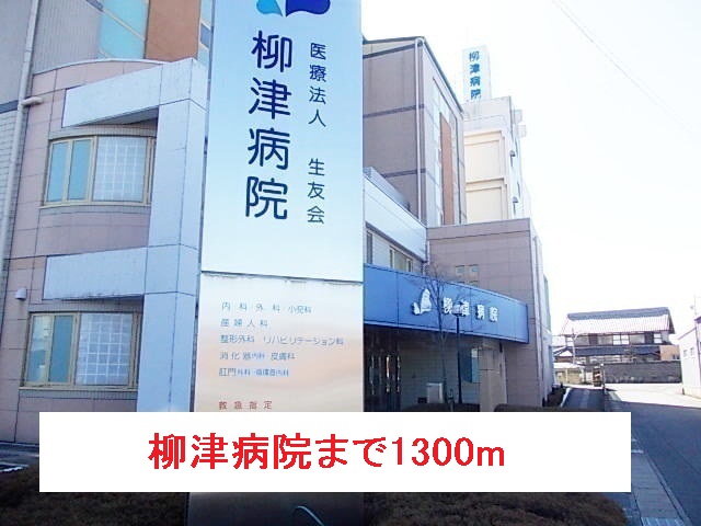 16/20 周辺