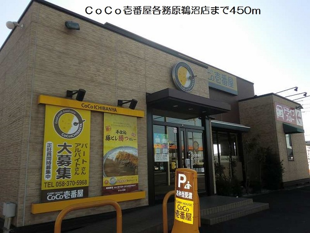 17/20 周辺