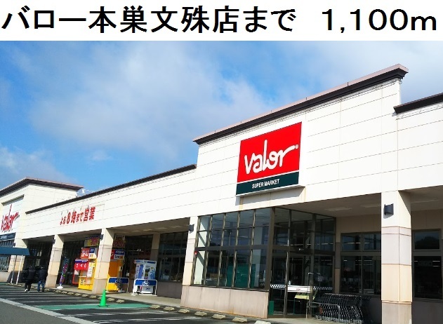 20/20 周辺