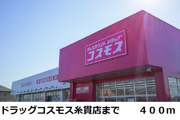 23/28 周辺