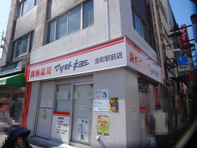 22/22 周辺