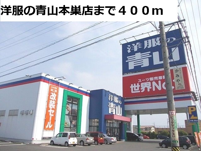 23/28 周辺
