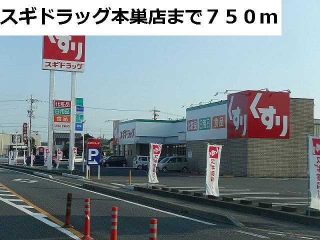 27/28 周辺