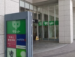 4/8 周辺