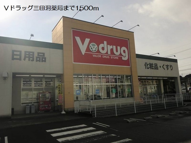 16/20 周辺
