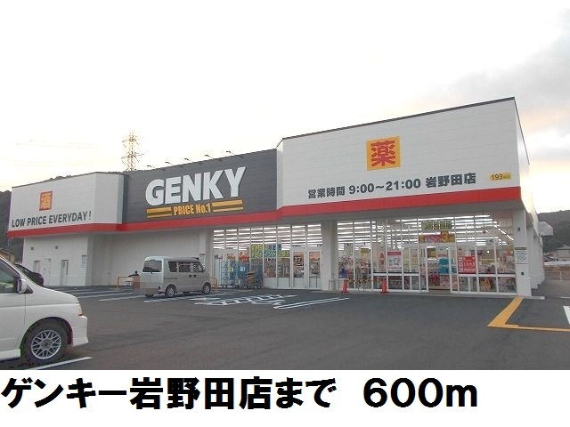 15/20 周辺