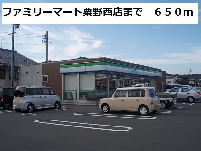16/20 周辺
