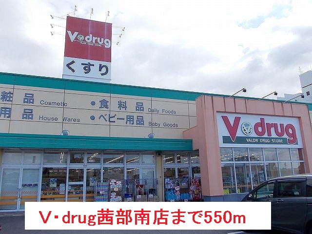 23/28 周辺