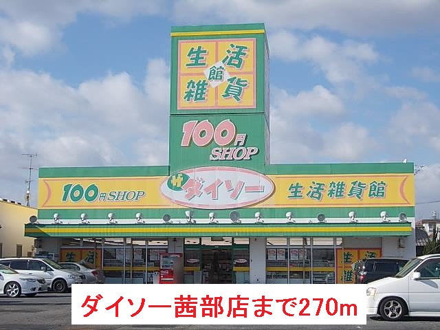 28/28 周辺
