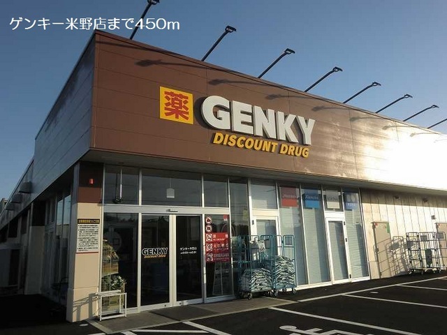 16/20 周辺