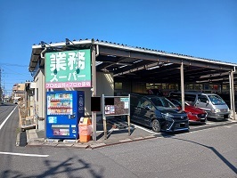 3/8 周辺