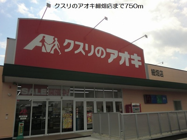 17/20 周辺