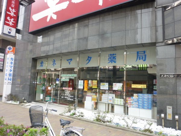 20/24 周辺