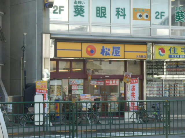 10/10 周辺