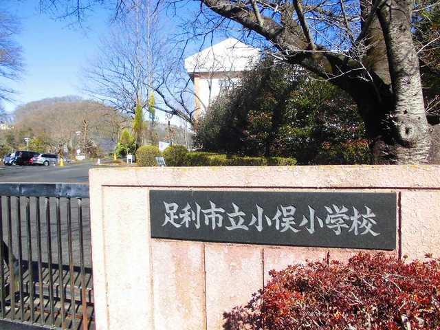 17/20 周辺