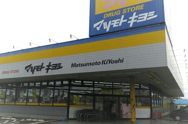 29/30 周辺