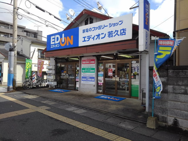 6/8 周辺