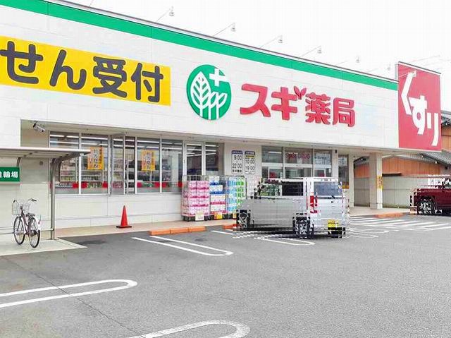 17/20 周辺